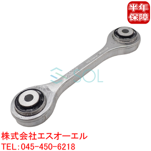  front stabilizer links tabi link shipping deadline 18 hour A4 A5 A6 A7 A8 Q5 Q7 4M0411317 8K0411317D 8K0411317E 4G0411317A 4M0411317J