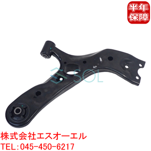  Lexus NX300h(AGZ10 AGZ15 AYZ10 AYZ15) front lower arm right side 48068-42060 48068-42051 shipping deadline 18 hour 