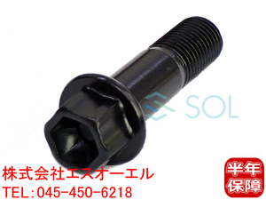 送料185円 ベンツ W213 W222 W217 W251 ホイールボルト M14X1.5 首下45mm HEX17 全長66mm 純正仕様 E200 E400 E43 S400 S600 R350 R500