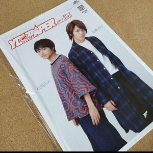 【SALE】YOUPAPERステージ（vol.26）佐藤流司・松岡広大