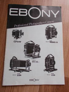 * EBONY ( ebony ) catalog *