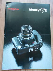 * Mamiya 7II ( Mamiya 7 II) pamphlet catalog that 1 *