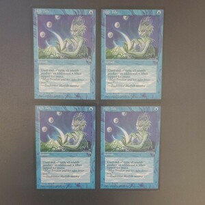 MTG High Tide FEM 4枚セット