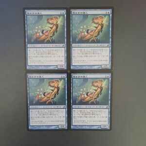 MTG 銀エラの達人 LRW 日本語 4枚セット