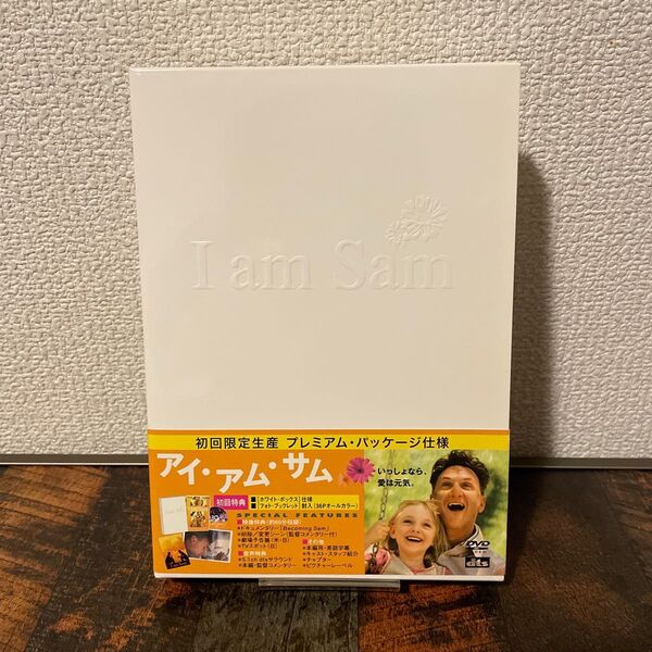 【セル版】アイ・アム・サム('01米) 初回限定生産プレミアム・パッケージ仕様 ショーン・ペン ミシェル・ファイファー