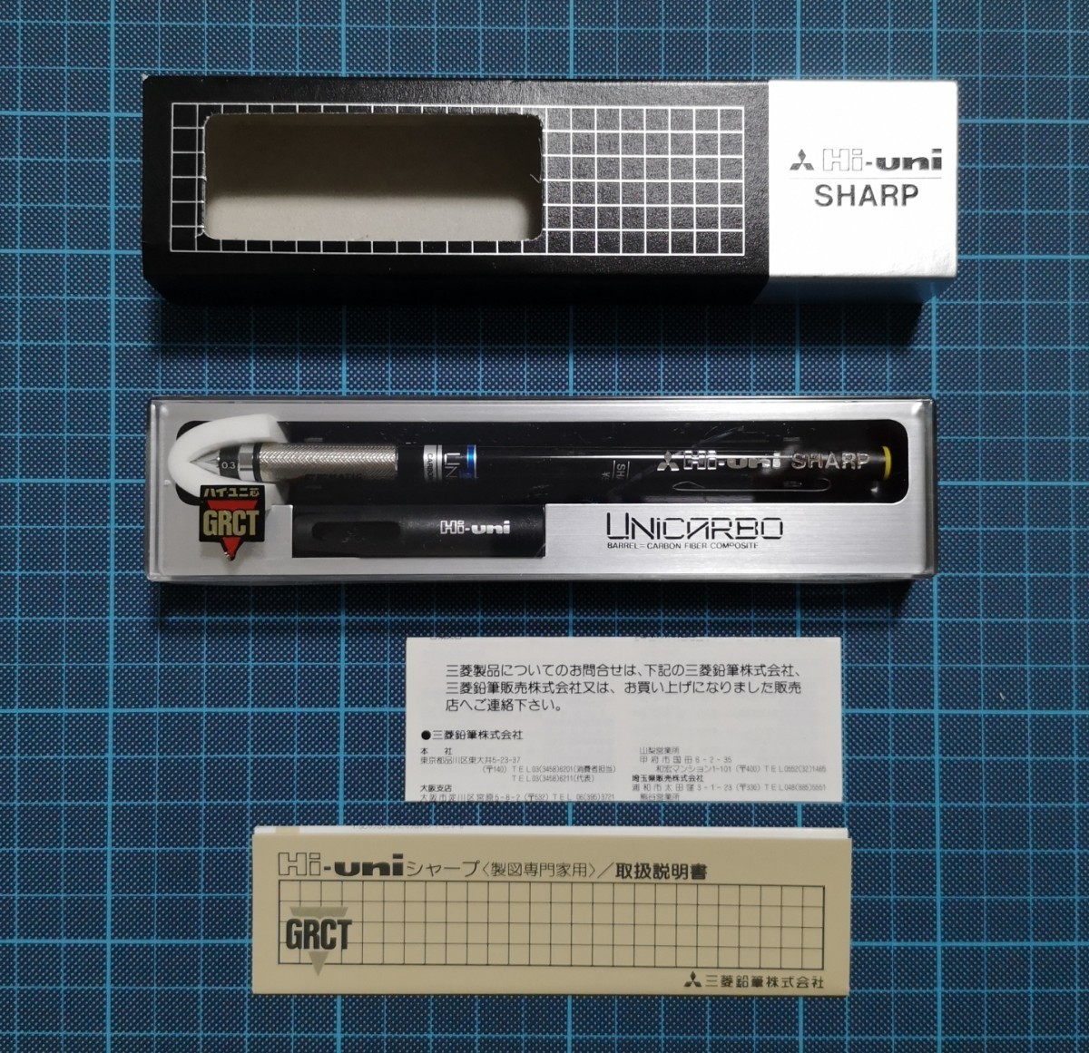 ヤフオク! -「hi-uni 5050」(シャープペンシル) (筆記用具)の落札相場