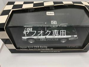 ミニチャンプス PMA 1/43 JAGUAR ジャガー XJ-S TWR レーシング ETCC Spa 優勝 1984 #12 400841312