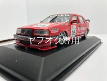 VOLVO 850 Australian TCC 1996 #05 Brock 1/43【ボルボ オーストラリア】430 961705 箱なし_画像1