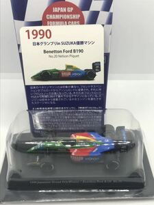 1/64 Benetton Ford B190 #20 N.ピケ 1990年 日本GP優勝 サークルKサンクス/京商 歴代の日本GP優勝マシンコレクション vol.4 開封品