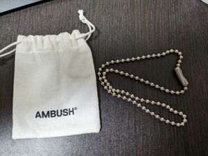 AMBUSH　シルバーボールチェーンネックレス　BALL CHAIN 925　