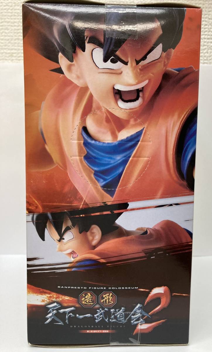 ドラゴンボール プライズ 悟空 ブルマ ランチ ヤ...+sobrape.com.br