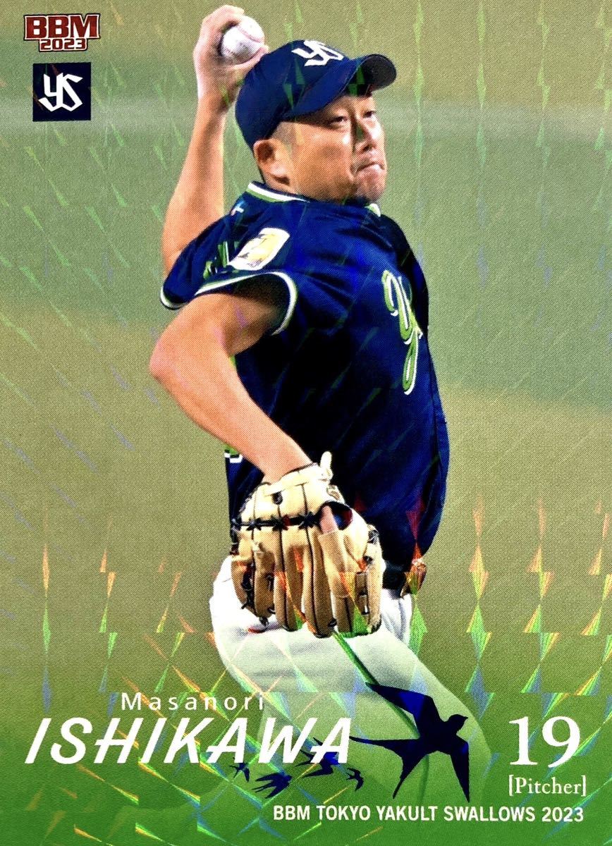 東京ヤクルトスワローズ 石川雅規選手 直筆サイン入りグローブ www