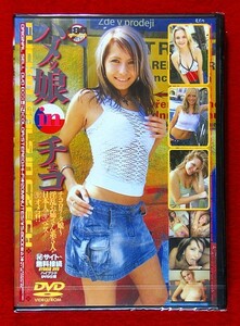 ●新品未開封●金髪●ハメッ娘inチェコ●DGG-24●