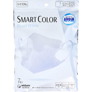 超快適マスク SMART COLOR スマートカラー パールホワイト ふつうサイズ 7枚入