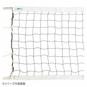.. net volleyball net (shuta-k) black 6 person system * international type *A class 33224
