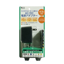 ミヨシ ACアダプター 6種プラグ付 4.5V ADA-T45/E_画像2