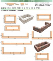 NXstyle レイズドベッドセット RF-32_画像4