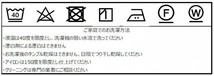 川島織物セルコン ミントン ハドンホールグレー テーブルクロス 100×100cm HM1210 GR グレー_画像3