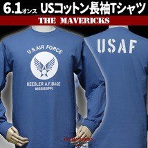 ミリタリー 長袖 Tシャツ S メンズ MAVEVICKS ブランド 綿100% USAF エアフォース 青 ブルー_画像1