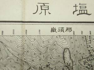 栃木県古地図★「塩原」明治42年測図　昭和7年発行　5万分の1　栃木県下野國　大日本帝国陸地測量部