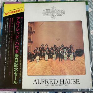 レコードLP 想い出のコンチネンタル・タンゴ　第3集　アルフレッド・ハウゼ楽団