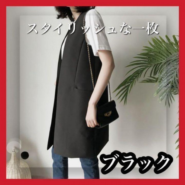 ヤフオク! -「zara ロングベスト」の落札相場・落札価格 ヤフオク! -「zara ロングベスト」の落札相場・落札価格