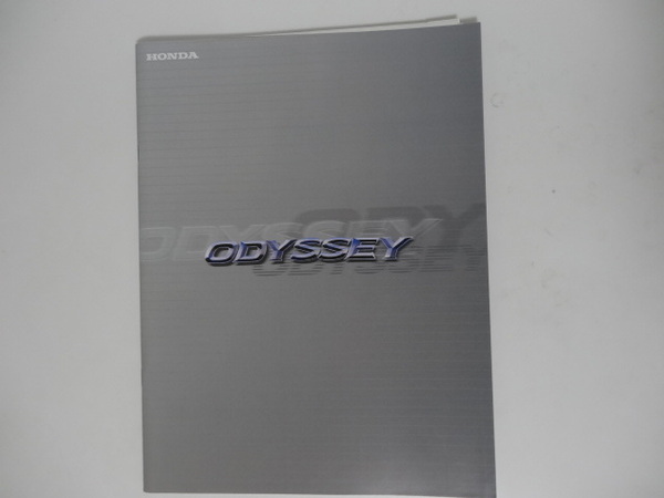 ホンダ オデッセイ ODYSSEY カタログ RA6/RA7/RA8/RA9 2000年8月