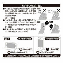 カフェリアトレイ ブラウン 後部座席用トレイ ヘッドレスト取付 飲み物食べ物トレイ フック付 ティッシュケースステー付 セイワ W853_画像5