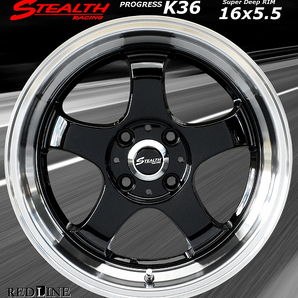 ■ ステルスレーシング K36 ■ 16x5.5J 軽四用/人気のスーパーディープ2段リム!! GOODYEAR LS EXE 165/45R16 タイヤ付4本セットの画像2