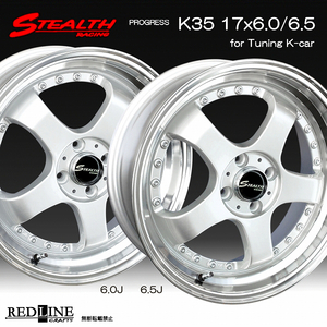 ■ ステルスレーシング K35 ■ 改造軽四用17in　前後異幅6.0J/6.5J　Hankook 165/40R17 タイヤ付4本セット　人気スーパーディープリム!!