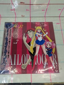 レーザーディスク LD 美少女戦士 セーラームーンR LASER DISC TOEI 東映 vol7 80サイズ