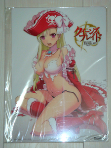  Queen's Blade [ large sea . Captain *li rear na2P color under bed ] new goods 