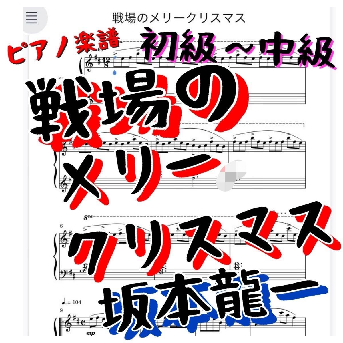 楽譜/矢野顕子/ただいま/バンドスコア/高橋幸宏/坂本龍一｜Yahoo