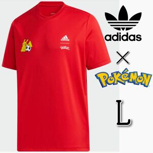 【新品】adidasアディダス ユニフォーム ポケモンジャージ ポケモンTシャツ Lサイズ Red