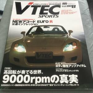 VTEC TYPE R MAGAZINE VOL.8 本　雑誌　HONDA CIVIC CR-X ACCORD NSX INTEGRA S2000 K20A F20C H22A C30A B16A B18C