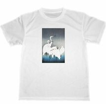 小原古邨 　ドライ　Tシャツ　雪中群鷺　鷺　アニマル　野鳥　グッズ_画像1