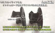 BNR32 ニスモ N1 ダッシュボード ブランクパネル カバー 内装 スカイライン R32 SKYLINE GT-R NISMO INSTRUMENT PANEL MASK COVER HR32_画像5