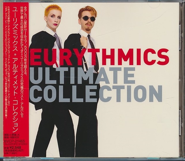 2023年最新】ヤフオク! -ultimate collection(ロック、ポップス一般)の
