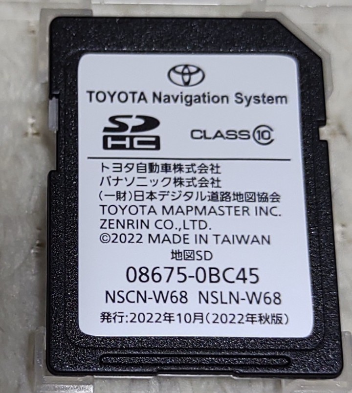 超定番 未使用品 トヨタ純正ナビ NSCN-W68 2022秋 地図データ