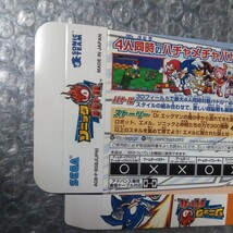 ダミージャケット　GBA ソニックバトル 　 未使用　箱のみ_画像5