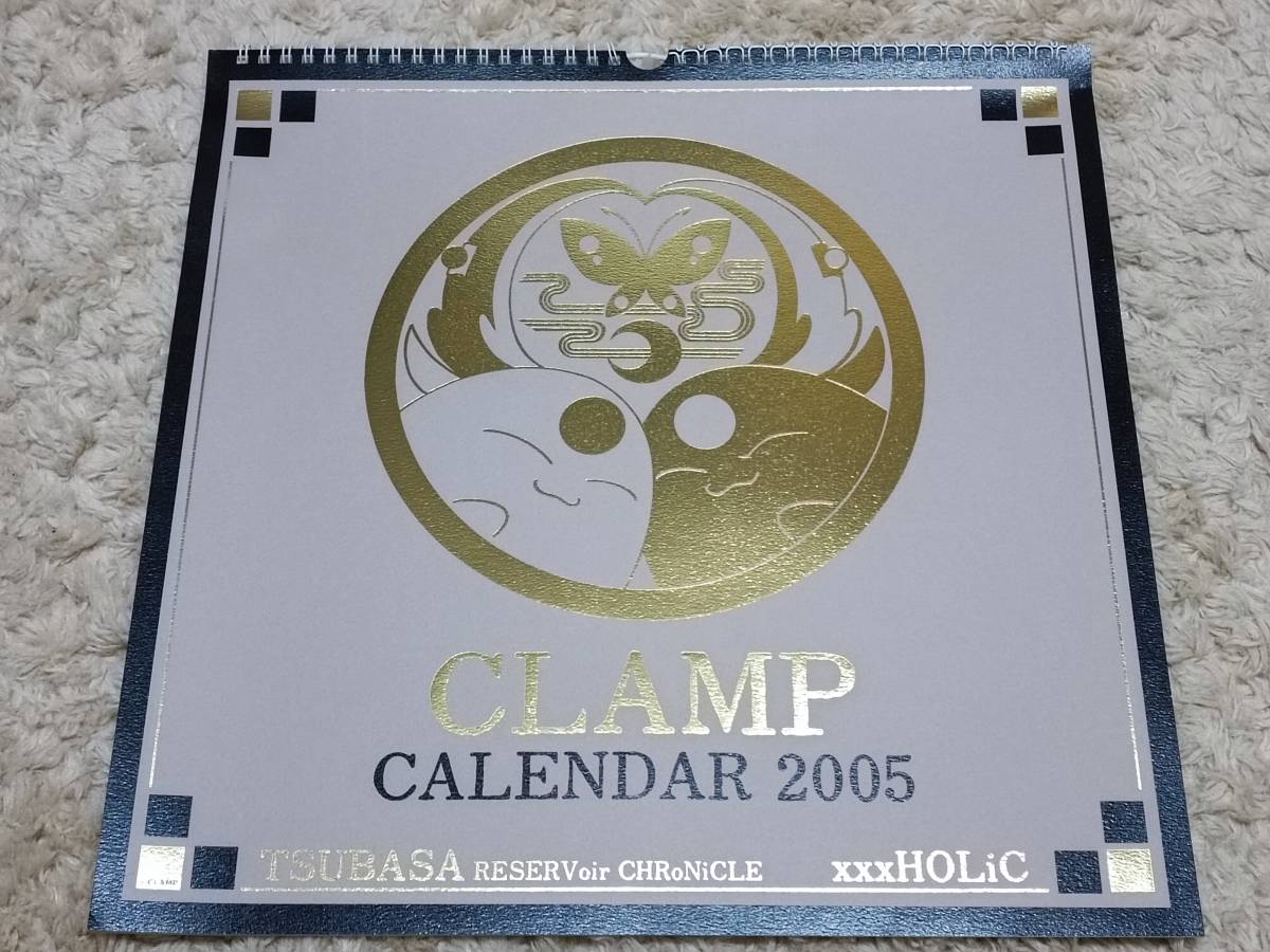 ヤフオク! -「ツバサ カレンダー」の落札相場・落札価格