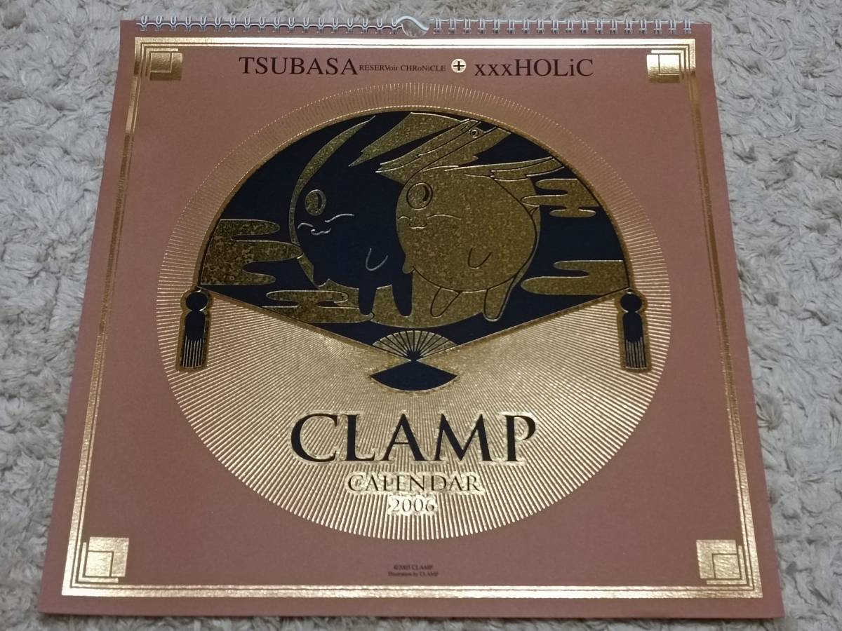 ヤフオク! -「ツバサ カレンダー」の落札相場・落札価格