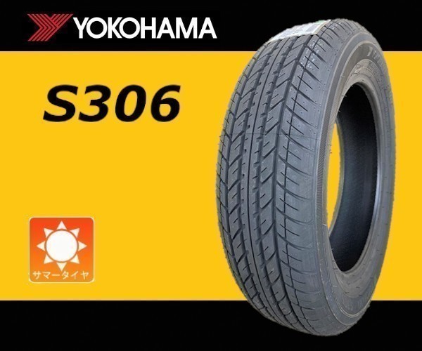 ミシュラン 新品、未使用！ヨコハマタイヤ 155/65R14 S306 4本セット