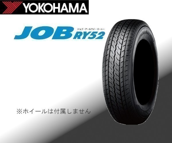 YOKOHAMA JOB RY52 145R12 6PR オークション比較 - 価格.com