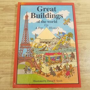  device picture book [ world. . large . building pop up picture book Great Buildings of the world : A Pop Up History] English picture book foreign language picture book 