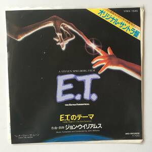 23217* John * Williams John Williams E.T.. Thema /Theme From E.T./Over The Moon/VIMX-1545/O.S.T./7inch EP analogue record 