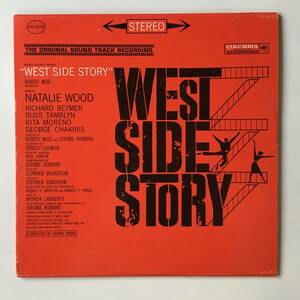 2331●Leonard Bernstein West Side Story/OST Jazz Soundtrack/OS 2070/ウェスト・サイド物語 レナード・バーンスタイン/12inch LP 