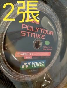 YONEXポリツアーストライク (POLYTOUR STRIKE) 2張です。