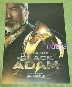 映画 ブラックアダム Black Adam ドウェイン・ジョンソン ケント・ネルソン ドクター・フェイト A3告知ポスター