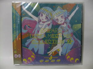 ★未開封 PRIPARA ULTRA MEGA MIX COLLECTION Vol.2